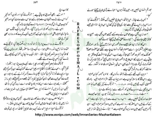 ‫ﺳﻮﺳﺎﺋﭩﯽ‬ ‫ﭘﺎﮎ‬
‫ﮐﺎﻡ‬ ‫ﮈﺍﭦ‬
 