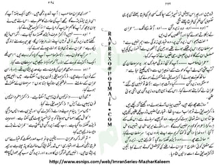 ‫ﺳﻮﺳﺎﺋﭩﯽ‬ ‫ﭘﺎﮎ‬
‫ﮐﺎﻡ‬ ‫ﮈﺍﭦ‬
 