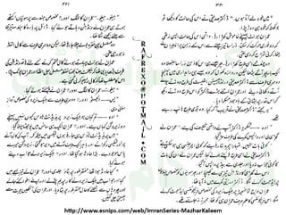 ‫ﺳﻮﺳﺎﺋﭩﯽ‬ ‫ﭘﺎﮎ‬
‫ﮐﺎﻡ‬ ‫ﮈﺍﭦ‬
 