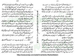 ‫ﺳﻮﺳﺎﺋﭩﯽ‬ ‫ﭘﺎﮎ‬
‫ﮐﺎﻡ‬ ‫ﮈﺍﭦ‬
 