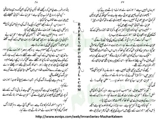 ‫ﺳﻮﺳﺎﺋﭩﯽ‬ ‫ﭘﺎﮎ‬
‫ﮐﺎﻡ‬ ‫ﮈﺍﭦ‬
 