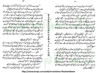 ‫ﺳﻮﺳﺎﺋﭩﯽ‬ ‫ﭘﺎﮎ‬
‫ﮐﺎﻡ‬ ‫ﮈﺍﭦ‬
 