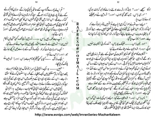 ‫ﺳﻮﺳﺎﺋﭩﯽ‬ ‫ﭘﺎﮎ‬
‫ﮐﺎﻡ‬ ‫ﮈﺍﭦ‬
 