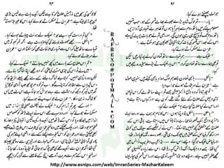 ‫ﺳﻮﺳﺎﺋﭩﯽ‬ ‫ﭘﺎﮎ‬
‫ﮐﺎﻡ‬ ‫ﮈﺍﭦ‬
 