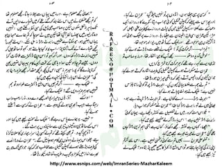 ‫ﺳﻮﺳﺎﺋﭩﯽ‬ ‫ﭘﺎﮎ‬
‫ﮐﺎﻡ‬ ‫ﮈﺍﭦ‬
 