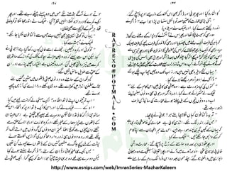 ‫ﺳﻮﺳﺎﺋﭩﯽ‬ ‫ﭘﺎﮎ‬
‫ﮐﺎﻡ‬ ‫ﮈﺍﭦ‬
 