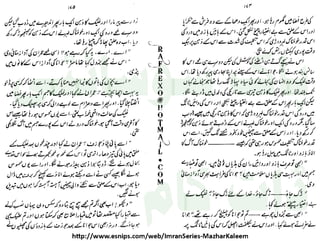 ‫ﺳﻮﺳﺎﺋﭩﯽ‬ ‫ﭘﺎﮎ‬
‫ﮐﺎﻡ‬ ‫ﮈﺍﭦ‬
 