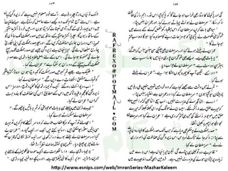 ‫ﺳﻮﺳﺎﺋﭩﯽ‬ ‫ﭘﺎﮎ‬
‫ﮐﺎﻡ‬ ‫ﮈﺍﭦ‬
 