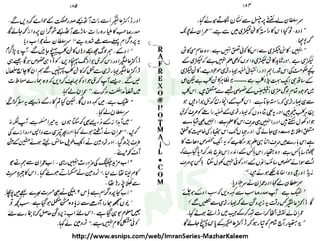 ‫ﺳﻮﺳﺎﺋﭩﯽ‬ ‫ﭘﺎﮎ‬
‫ﮐﺎﻡ‬ ‫ﮈﺍﭦ‬
 