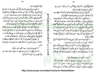 ‫ﺳﻮﺳﺎﺋﭩﯽ‬ ‫ﭘﺎﮎ‬
‫ﮐﺎﻡ‬ ‫ﮈﺍﭦ‬
 