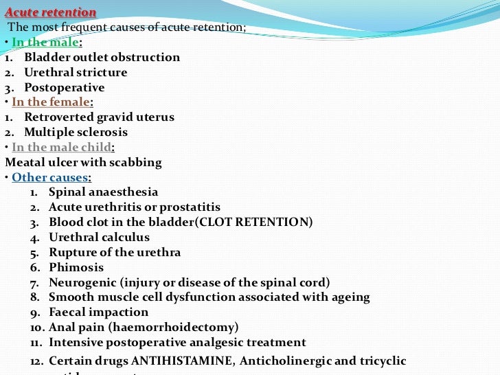 urology.Bladder rupture,urine retention.(dr.ali kamal)