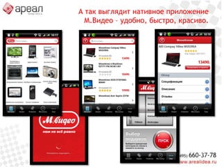 отсутствие скроллингасписок уже не закрытьзапрос о действии вместо выпадающего меню