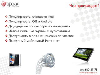 свыше 500 проектов завершено