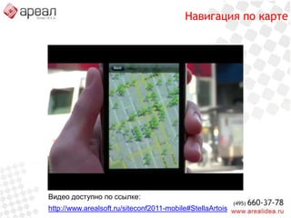 Альтернативы