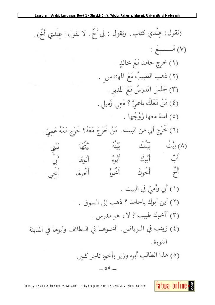 Kitab Percakapan Bahasa Arab Pdf Gratis Download File PDF