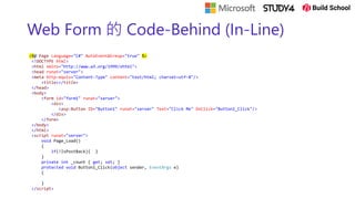 Blazor Component 開發實戰 | PDF