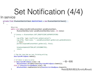 Set Notiﬁcation (4/4)
In service
Read ( notify read)
 