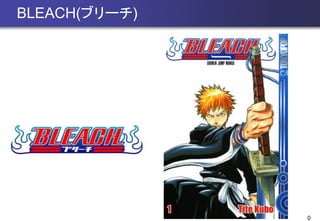 Bleach