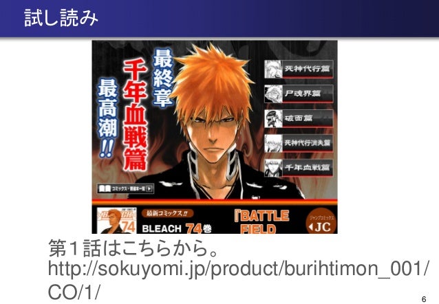 Bleach