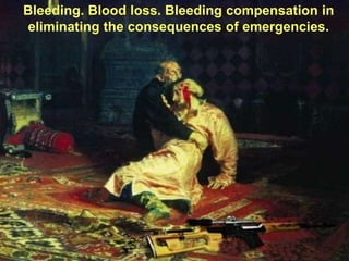 Bleeding. Blood loss. Bleeding compensation in
eliminating the consequences of emergencies.
 