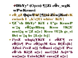 cÖ_gZ e¨w³MZ wbivcËv †cvlvK
cwiavb I `„k¨c‡Ui wbivc` KiY|
¶Z¯’vb Db¥y³ KiY t Uªgv KvuwP
w`‡q cÖ‡qvRbxq Kvco †K‡U
mwi‡q w`‡Z n‡e| Kvco †U‡b gv_vi
Dci w`‡q bv ‡Lvjv fvj|
i³cvZ wbqš¿YKiY t cÖZ¨¶ ev
cÖ‡iv¶ Pvc cÖ‡qvM Ges D‡Ëvjb|
AZtci i³cvZ n‡j †cÖmvi c‡q‡›U Pvc
cÖ`vb Ki‡Z n‡e| me©‡kl Aej¤^b
wn‡m‡e Uziwb‡KU euva‡Z n‡e|
Db¥y³ (Open) ¶‡Zi cÖv_wgK
wPwKrmvi
QqwU c`‡¶‡ci ZvwjKvt
 