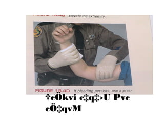 †cÖkvi c‡q‡›U Pvc
cÖ‡qvM
 