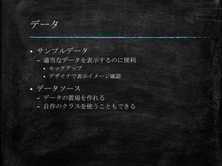 ǩ`

?   ץǩ`
    C mʥǩ`ʾΤ˱
     ? åå
     ? ǥʤǱʾ`_J

?   ǩ``
    C ǩ`È
    C Υ饹ʹȤǤ
 