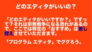 ɤΥǥΣ 
ɤΥǥǤǤ 
ƣڽ̑ˤʤ֤줬 
ǡǤضΡ᡹ϲ 
ؤƤޤ 
ץ ǥǥ 
 