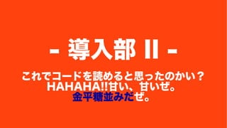 - 벿 II - 
ǥ`ɤi˼äΤ 
HAHAHA!!ʤʤ 
ƽǁKߤ 
 