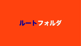 `ȥե 
 