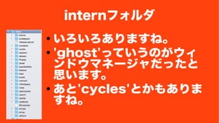 internե 
񤤤ޤ͡ 
 'ghost'äƤΤ 
ɥޥͩ`ä 
˼ޤ 
񤢤'cycles'Ȥ⤢ 
͡ 
 