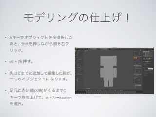 • A
Shift
• ctl + J
•
• (X ) G
ctl+A→location
 