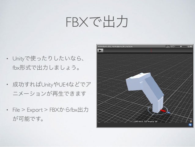 Blender勉強会一日目 Blender勉強会一日目