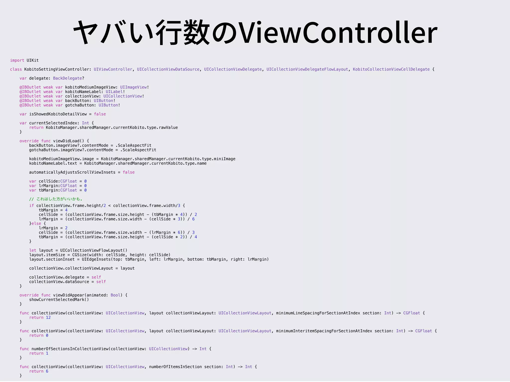 import UIKit
class KobitoSettingViewController: UIViewController, UICollectionViewDataSource, UICollectionViewDelegate, UICollectionViewDelegateFlowLayout, KobitoCollectionViewCellDelegate {
var delegate: BackDelegate?
@IBOutlet weak var kobitoMediumImageView: UIImageView!
@IBOutlet weak var kobitoNameLabel: UILabel!
@IBOutlet weak var collectionView: UICollectionView!
@IBOutlet weak var backButton: UIButton!
@IBOutlet weak var gotchaButton: UIButton!
var isShowedKobitoDetailView = false
var currentSelectedIndex: Int {
return KobitoManager.sharedManager.currentKobito.type.rawValue
}
override func viewDidLoad() {
backButton.imageView?.contentMode = .ScaleAspectFit
gotchaButton.imageView?.contentMode = .ScaleAspectFit
kobitoMediumImageView.image = KobitoManager.sharedManager.currentKobito.type.miniImage
kobitoNameLabel.text = KobitoManager.sharedManager.currentKobito.type.name
automaticallyAdjustsScrollViewInsets = false
var cellSide:CGFloat = 0
var lrMargin:CGFloat = 0
var tbMargin:CGFloat = 0
// これはした方がいいかも.
if collectionView.frame.height/2 < collectionView.frame.width/3 {
tbMargin = 4
cellSide = (collectionView.frame.size.height - (tbMargin * 4)) / 2
lrMargin = (collectionView.frame.size.width - (cellSide * 3)) / 6
}else {
lrMargin = 2
cellSide = (collectionView.frame.size.width - (lrMargin * 6)) / 3
tbMargin = (collectionView.frame.size.height - (cellSide * 2)) / 4
}
let layout = UICollectionViewFlowLayout()
layout.itemSize = CGSize(width: cellSide, height: cellSide)
layout.sectionInset = UIEdgeInsets(top: tbMargin, left: lrMargin, bottom: tbMargin, right: lrMargin)
collectionView.collectionViewLayout = layout
collectionView.delegate = self
collectionView.dataSource = self
}
override func viewDidAppear(animated: Bool) {
showCurrentSelectedMark()
}
func collectionView(collectionView: UICollectionView, layout collectionViewLayout: UICollectionViewLayout, minimumLineSpacingForSectionAtIndex section: Int) -> CGFloat {
return 12
}
func collectionView(collectionView: UICollectionView, layout collectionViewLayout: UICollectionViewLayout, minimumInteritemSpacingForSectionAtIndex section: Int) -> CGFloat {
return 0
}
func numberOfSectionsInCollectionView(collectionView: UICollectionView) -> Int {
return 1
}
func collectionView(collectionView: UICollectionView, numberOfItemsInSection section: Int) -> Int {
return 6
}
 