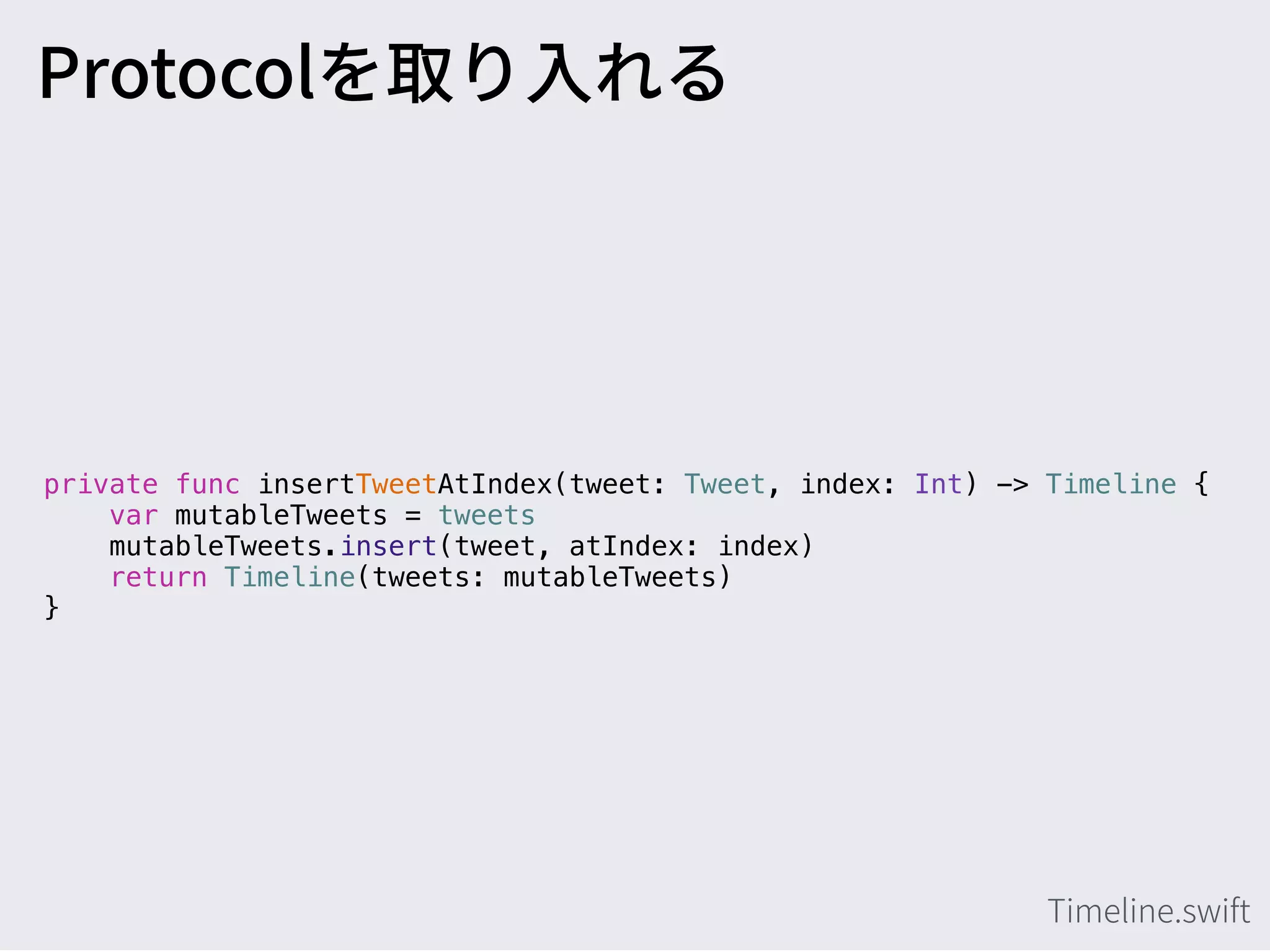 private func insertTweetAtIndex(tweet: Tweet, index: Int) -> Timeline {
var mutableTweets = tweets
mutableTweets.insert(tweet, atIndex: index)
return Timeline(tweets: mutableTweets)
}
 