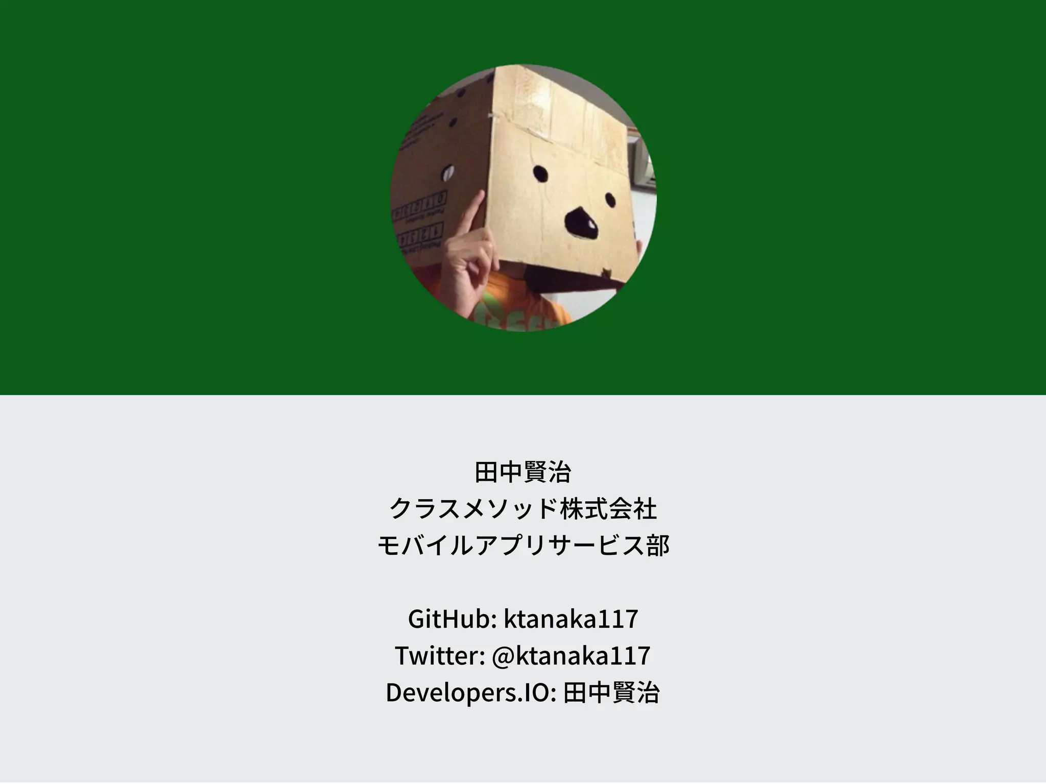 Blending Culture in Twitter Client