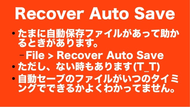Blender初心者が知っておくべきこと のいくつか