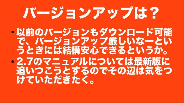 Blender初心者が知っておくべきこと のいくつか