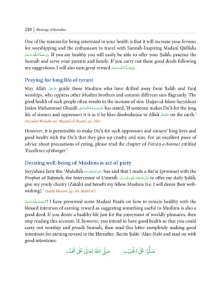 Blessings-of-Ramadan.pdf