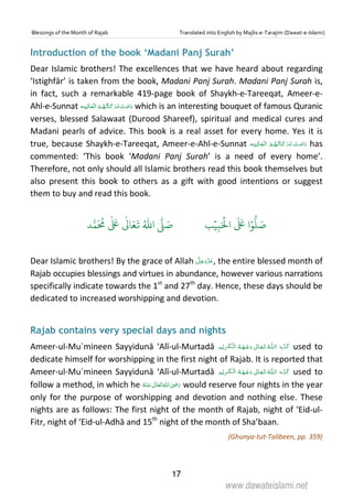 Dear Rajab Blessings of the month of rajab | PDF