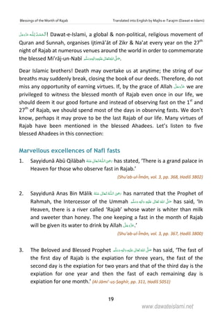 Dear Rajab Blessings of the month of rajab | PDF