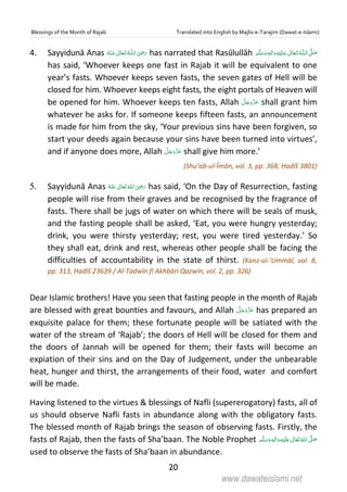 Dear Rajab Blessings of the month of rajab | PDF