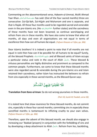 Dear Rajab Blessings of the month of rajab | PDF