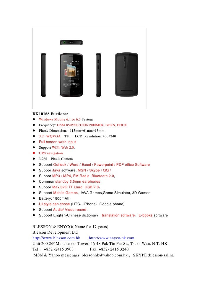 Blesson Smart Phone Bh