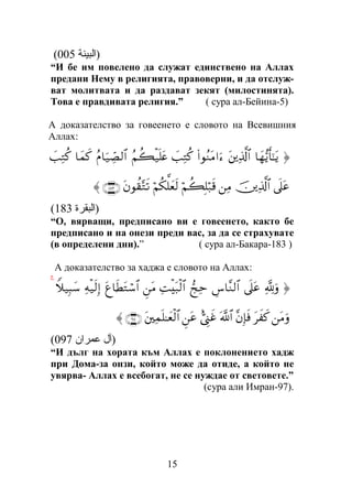 D
(
JUwh,-
..D
0
/0 * , )3
, $ ) ( , )36
' ' & . 2-
: , ( -" 0 8 D(
# " $
#B0% 0
/ %
4*S"
M "/
%
/ %
K
C
4*S .
4!<
*?%
-
(
f)gh,-
I/
0
/@ 4 , , ( & & *
, , ' , ' )
. , 2-7 0 8 # I/ (
# ?
K
2J
S[
L
N F
"
+"<
"
%
O
#)#bR
D
[I
(
i-):d no
.=b
0
/0 ( & , & 3
, 8 6' ' & 1 3 & 1
) 6 * ( )3 -"
0 O =b(
 