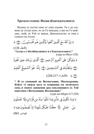 b
: , ! 0 .* ( 2-
O &
? # Y ? # Y ?
& ? % #
'
?
45
' 6W]
-
(
B;U,-
2I
0
/ * ( * ' * ( -"
0 ! 2I(
E%
K
#:0#Y
I
<
: 0
D
M *?
-
: X ?
1
& 5
[
5
' 5
G
X
(
V-)+†,-
2 b
22.
0
/ 0 ), 1 ( 4
# 1 3 & ', + .'
2 3 , & 4 - : 1
%) 4 ' 4 -"
0 4 2 b 22.(
!
1
6 %!
6 .
YE
*3
!"
@+ !8*^
S
*W"
"
(
‡xjR
.E
0
 