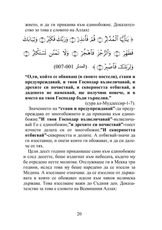 2.
? " # # ? % #
!
8;R% 0
ZA,
.
# %
:%
' !
: "A
#F
Q
:4[
*&5
(
6
_! >
,
R
I
(
)–9:,-
..
..b
0
/@ & 1 * + . , 2
, ), 3 1 > , ' % 1
, % 1 & * ( 1
& 1 4 , )% + , %
> , * , -"
0 1 b(
/ , ), 3 1"
? " ? # #
? "0 > , ' % 1"
Y ? " , % 1"6
" ? "0 &
* ( 1"6 # "
" # " ?
¬ " # # ?
" # #
A ? " 1 ##
"
1 ?
# ? # # #
? & ? P % #
$
 