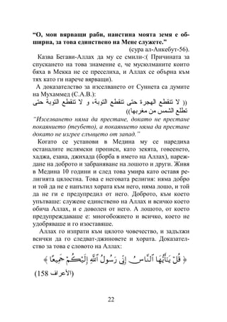 22
/@ 4 * ' *6
+ ' )3 -"
0 # DE(
3 8 " 0
# @ #
1 ## #
# " (
# P
1 0P $ (
((
›{œ Jzj{,- ŠvgUZ ™ • šJzj{,- ŠvgUZ ›{œ f)Hq,- ŠvgUZ ™
Lqz)€< G< ‡:†,- Š`vZ
00
, % ! !
!
! 1
3 " 1
# # # "
? ? 0 ( ?
" «
1 . " #
" ^ & " "
# "
" " % # #
? # #
" #
? " ? # #
"
" # ^ ?
# " ? % #
E.
#B0% 0
D
ZT
*
4*S"
@ c
(
c-)de-
DI
0
 