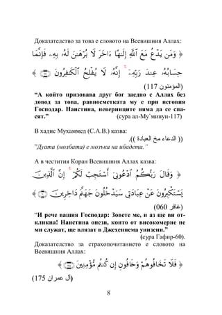 I
% # $
N 0
'
@#
5
A
O
8A A
"
P 0
!
I
(
ijU<k:,-
b
0
/ & 1 , ' )( * ( ' * '
' & ) , (
> , - $ ; , 6
-" 0 1 6 b(
$ 1 0P $ ( #
((
fKLh+,- l< VLd9,-
00
7
3 $ #
* .
4*S;
T +
/&
!
"
C
! U
Q+ <
"
VW#4
C +
,X
(
)aLm
.E.
0
0 % + > , ! A ' 4 6
& & $ ' & &
)3 4 ' 83 ) ' -"
. Y 5 E.(
% #
$
+
45 H
,$
VY %
D /B
I(
2
i-):d no
bD
0
 