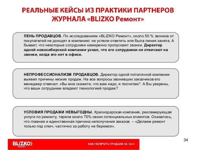 причина линия занятакупить hover h5 в кредит